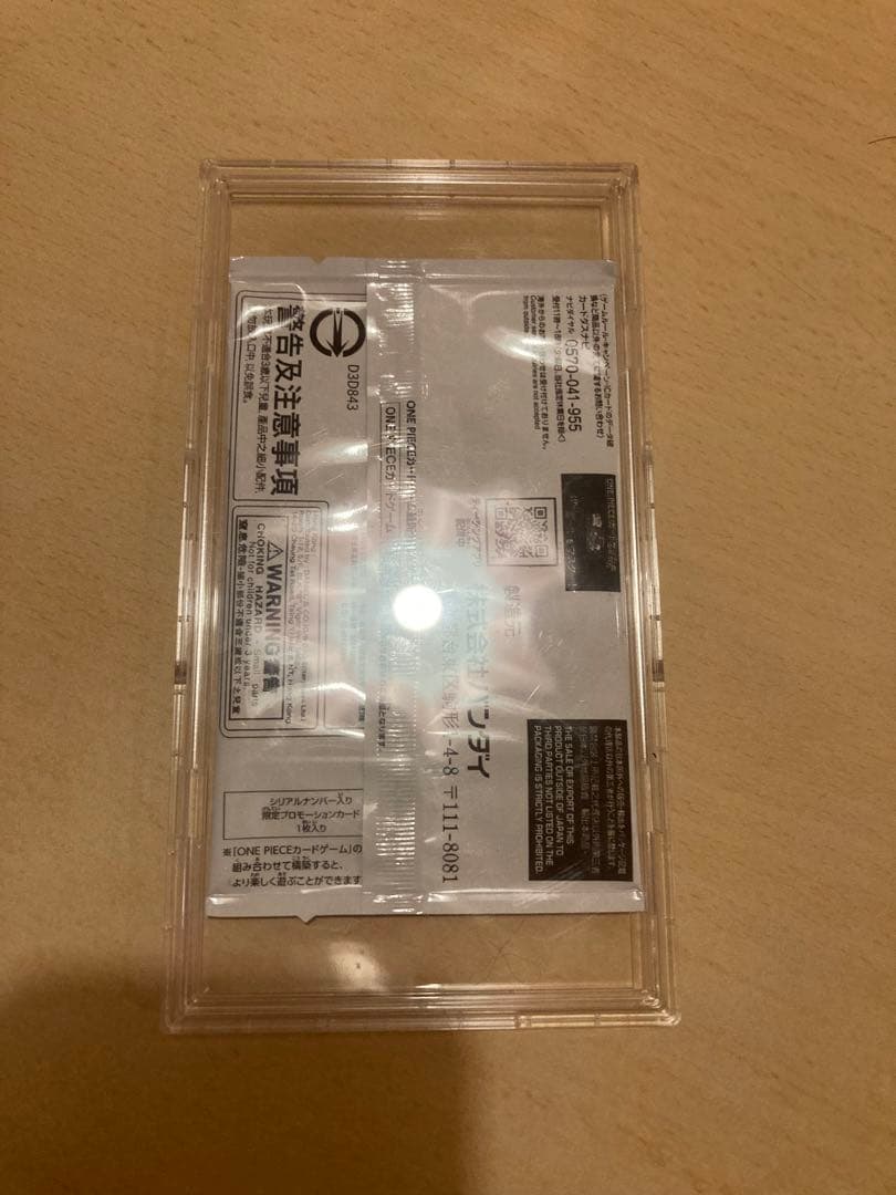 ロロノア・ゾロシリアル フラッグシップ フラシ 優勝記念品未開封 Japan