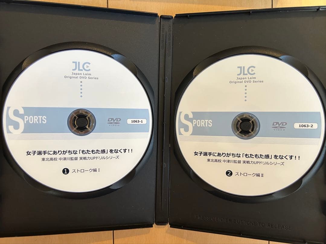 ソフトテニス/実戦力UPドリルシリーズ/DVDセット