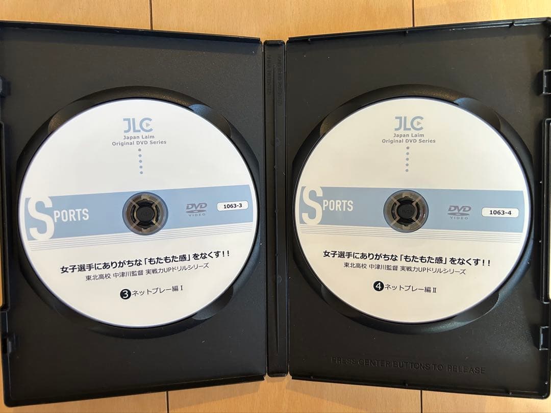 ソフトテニス/実戦力UPドリルシリーズ/DVDセット