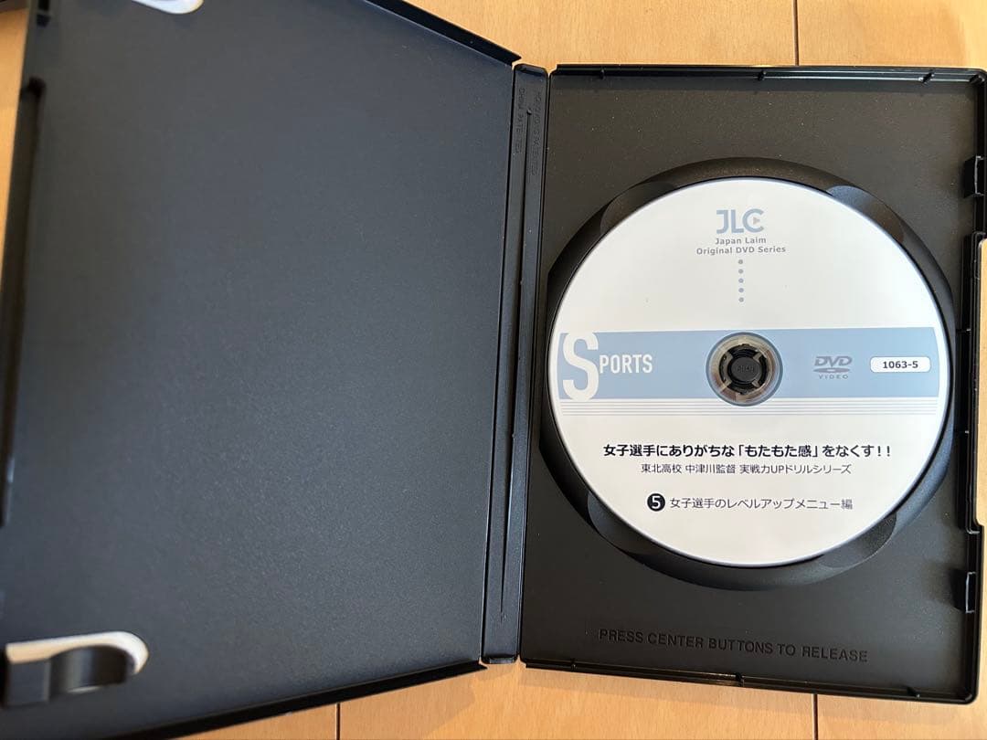 ソフトテニス/実戦力UPドリルシリーズ/DVDセット