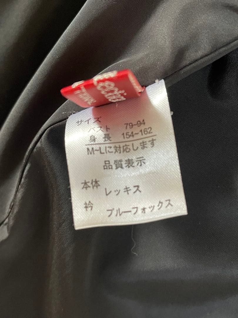 ブラックレッキス ラビットファーコート 女優襟　フォックス　毛皮