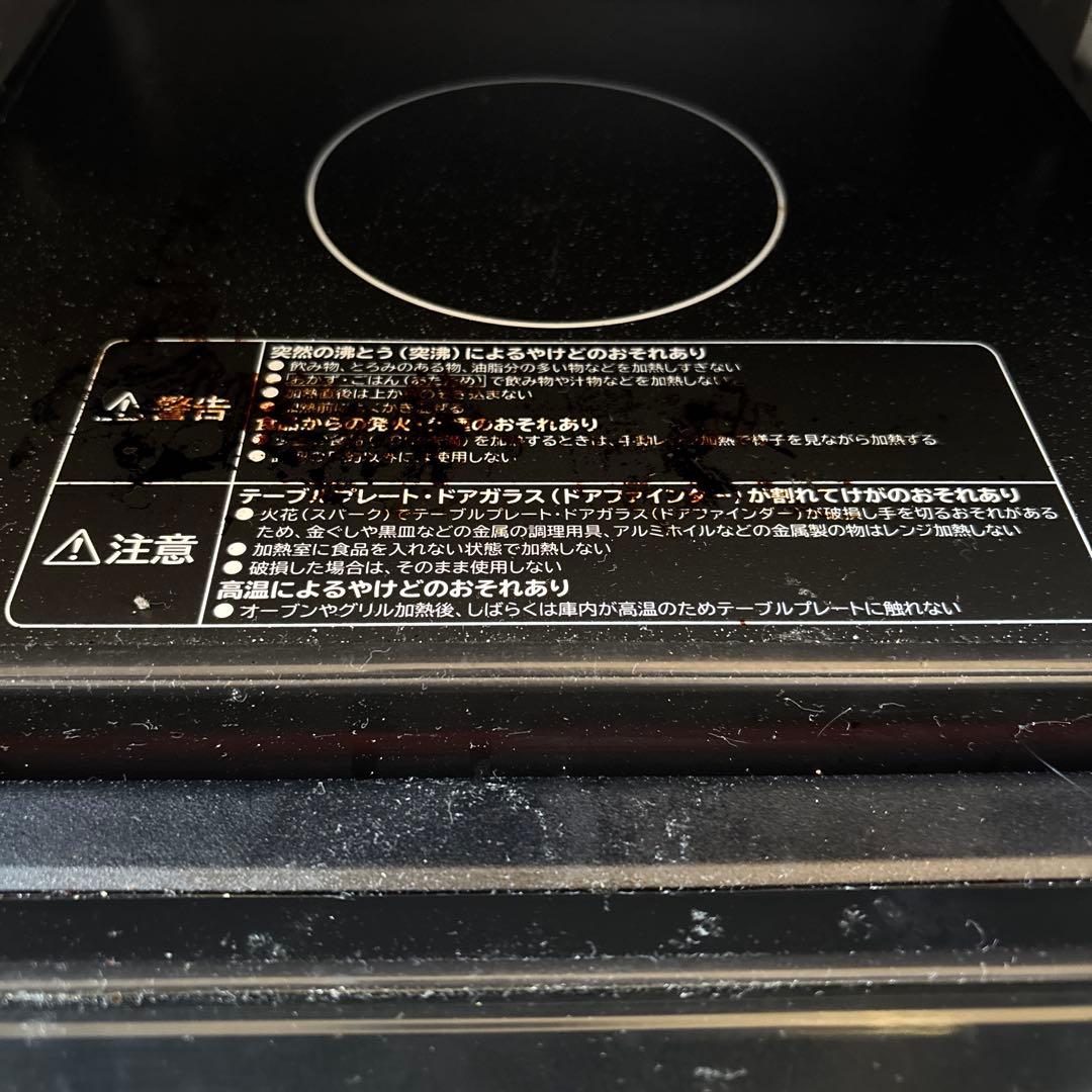 HITACHI HEALTHY ONE オーブンレンジ レッド　23年製