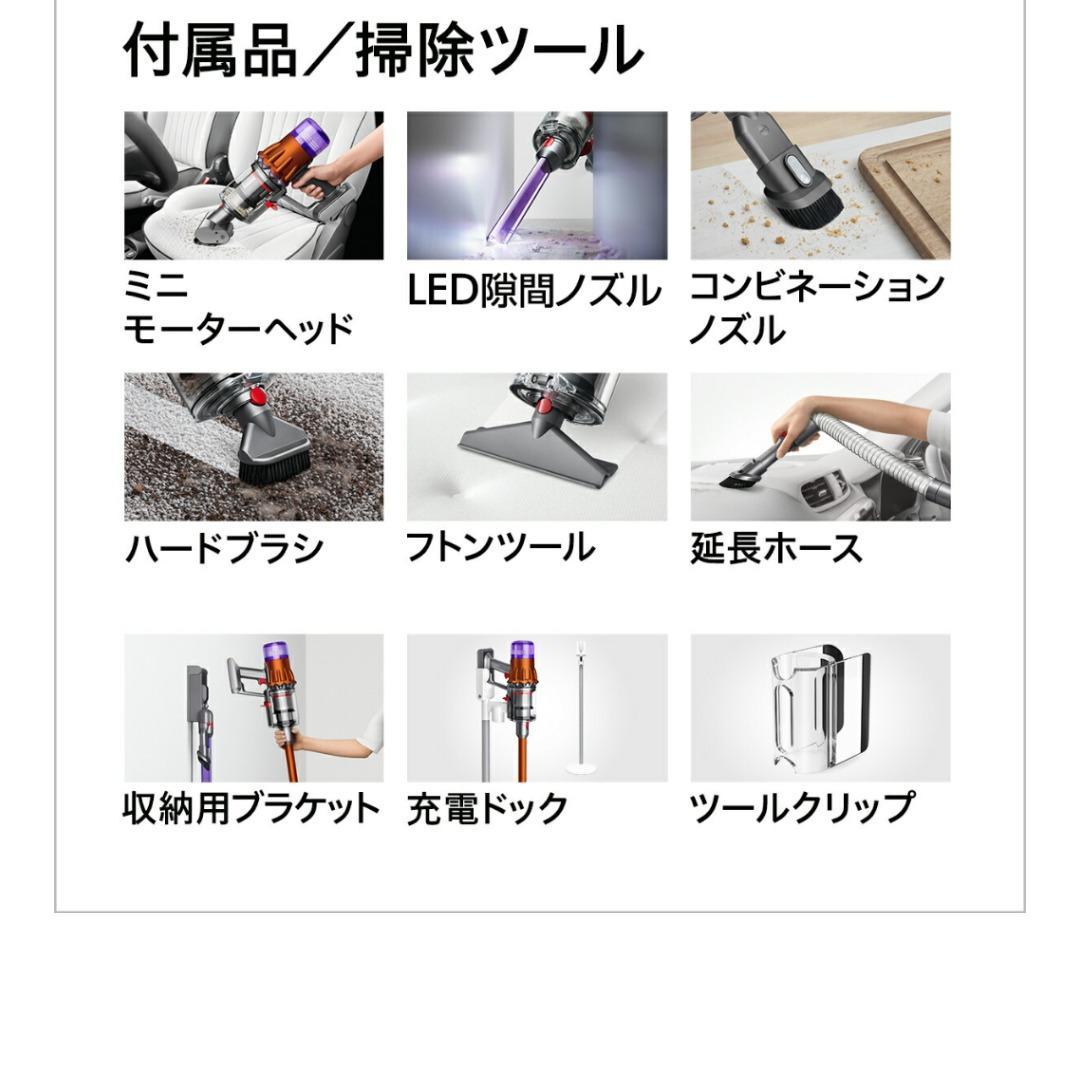 ダイソンV10  コードレス掃除機 SV12FFCOM 新品未開封