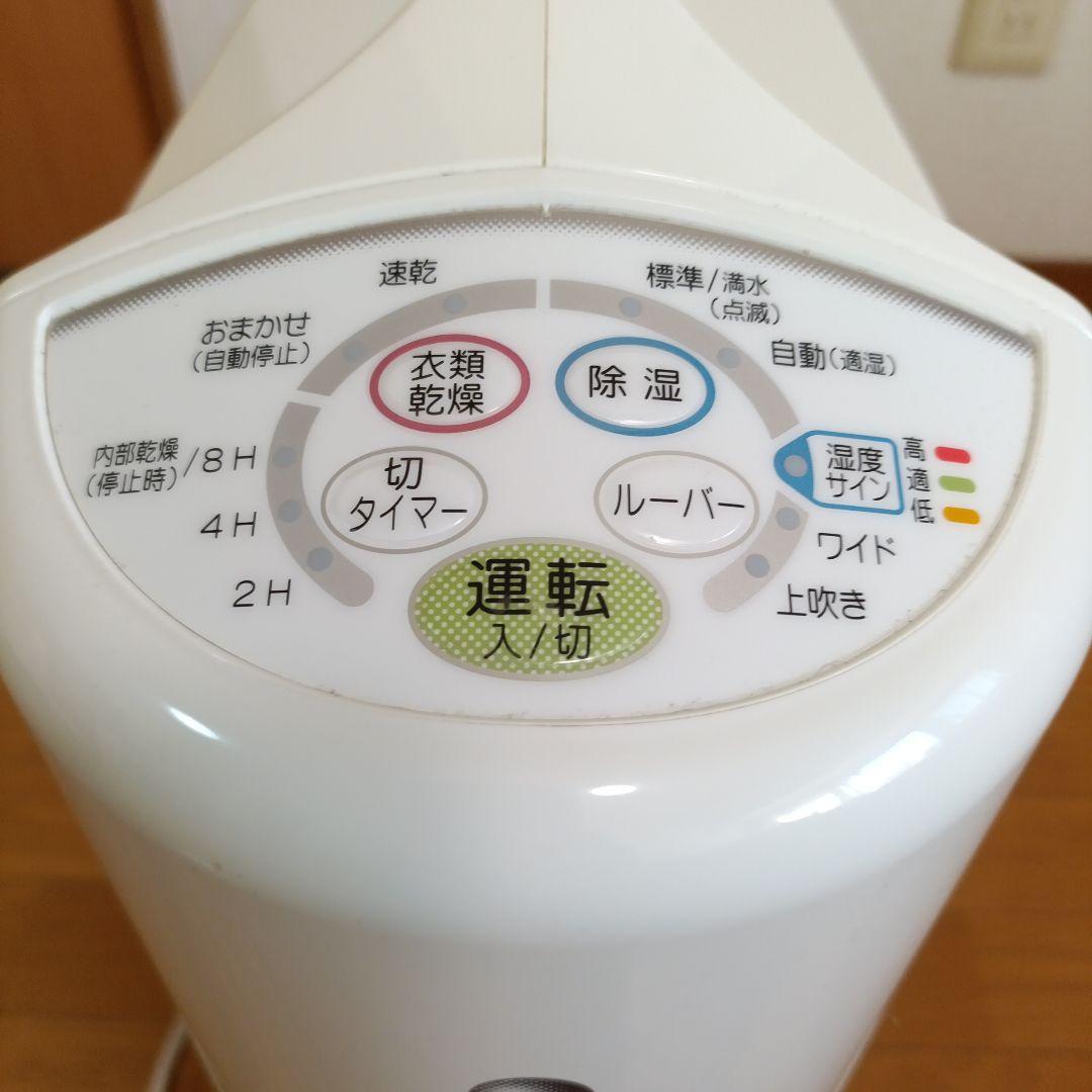 コロナ 衣類乾燥除湿機CD-S6318