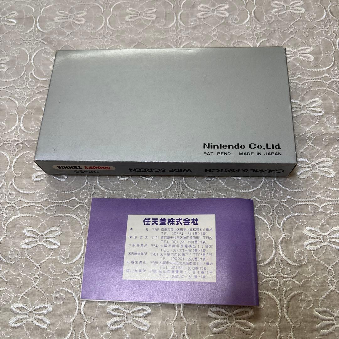 任天堂スヌーピー　テニス　ワイドスクリーン　ゲームウォッチ 箱、取扱説明書付