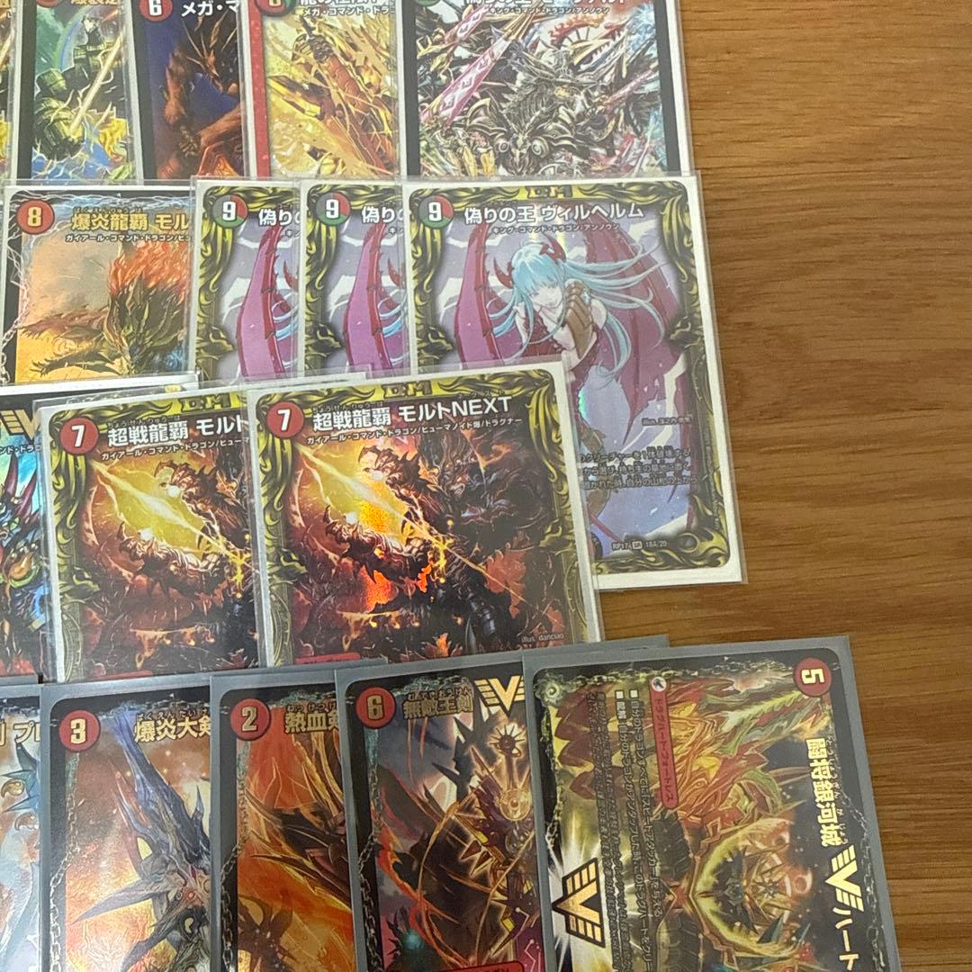 デュエル・マスターズ　モルネクデッキ➕おまけ