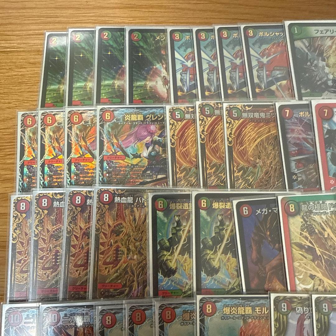 デュエル・マスターズ　モルネクデッキ➕おまけ