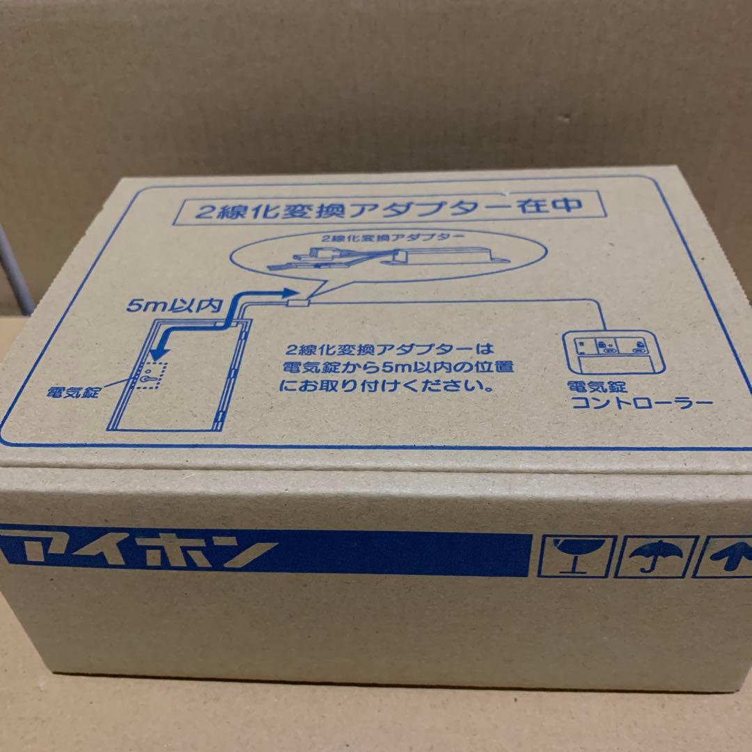 アイホン 電気錠コントローラー EL-PJP-EA