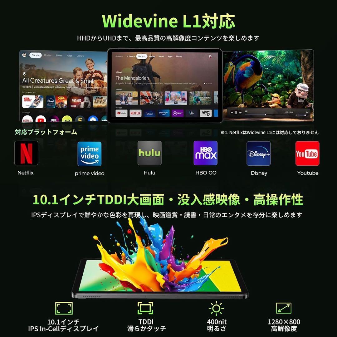 RebotAi Android15 タブレット 10インチ 18GB+128GB