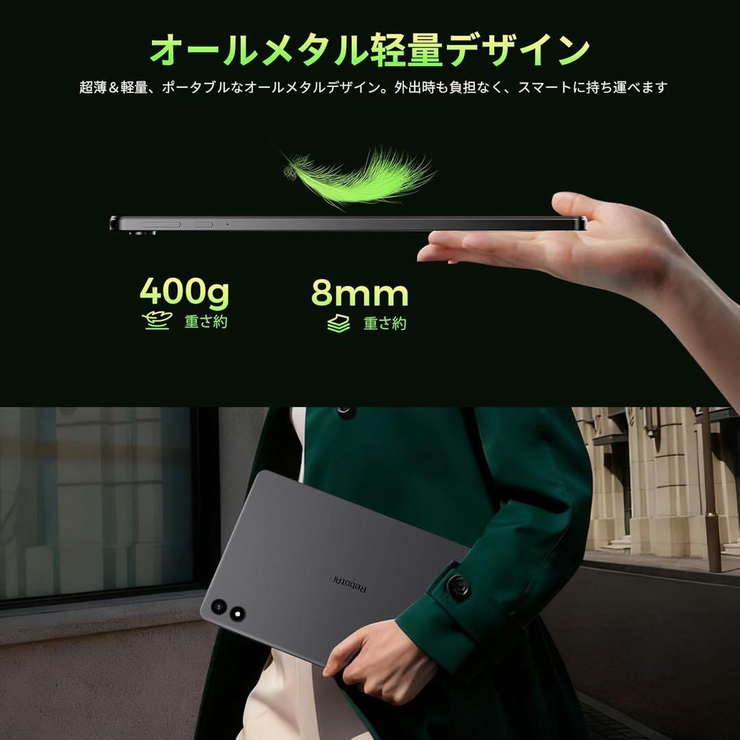 RebotAi Android15 タブレット 10インチ 18GB+128GB