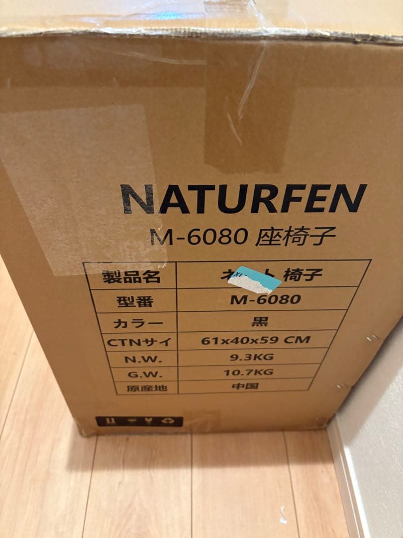 360°回転座椅子 組立不要 折りたたみ コンパクト ゲーミング座椅子 560