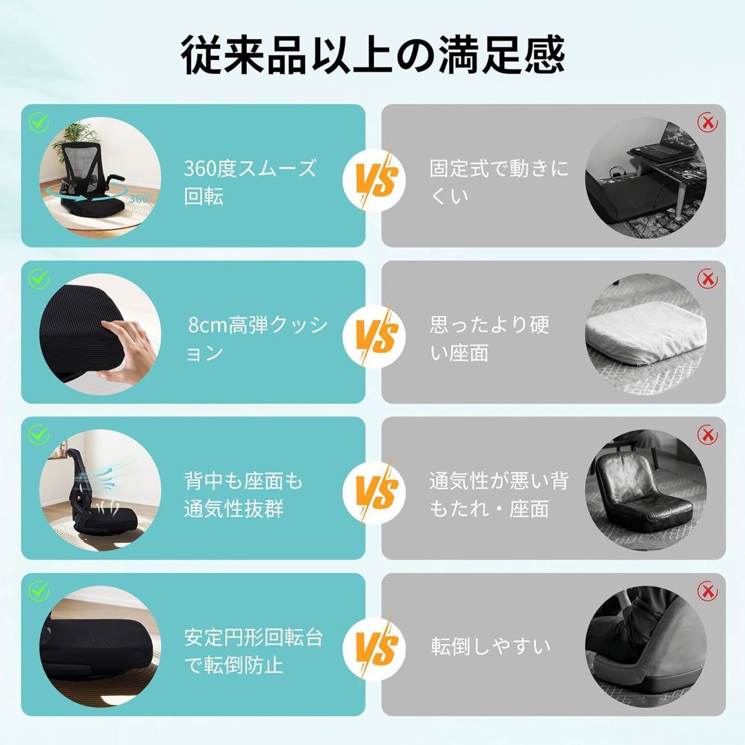 360°回転座椅子 組立不要 折りたたみ コンパクト ゲーミング座椅子 560