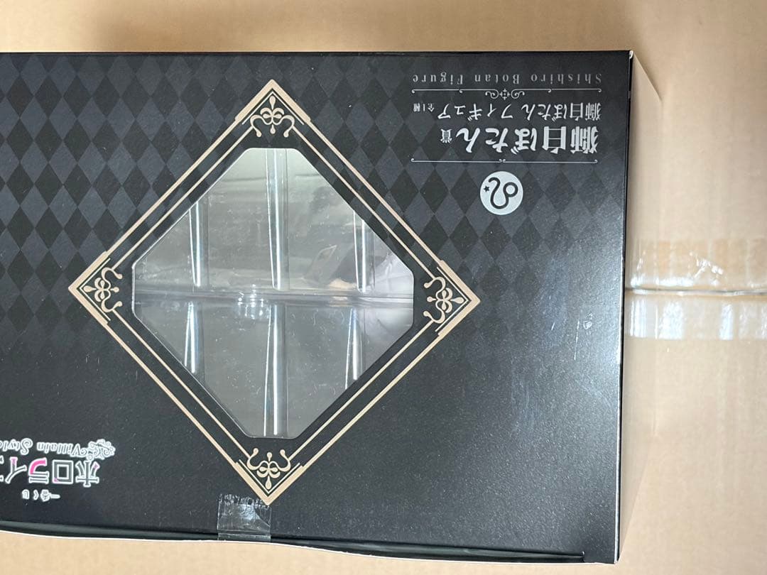 一番くじ　ホロライブ　獅白ぼたん賞　獅白ぼたん　フィギュア➕おまけ5点