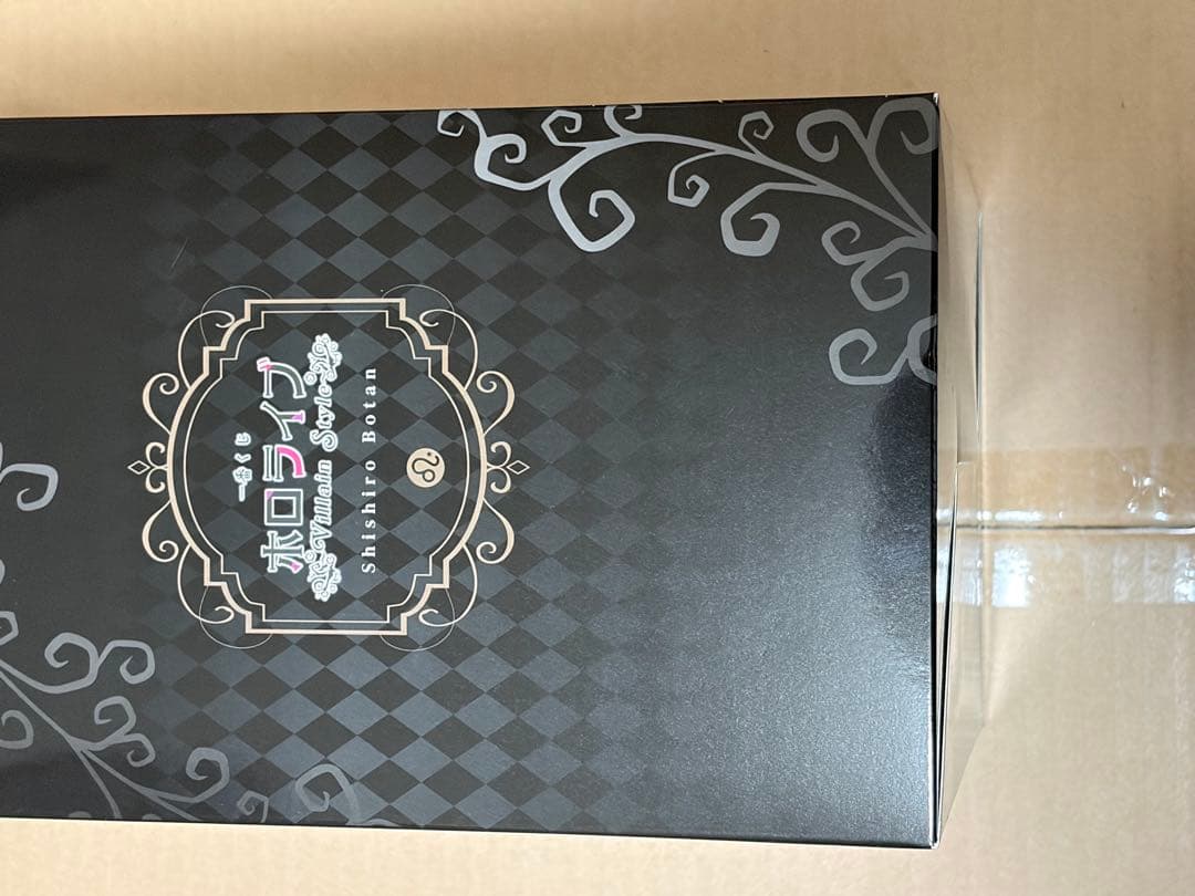 一番くじ　ホロライブ　獅白ぼたん賞　獅白ぼたん　フィギュア➕おまけ5点