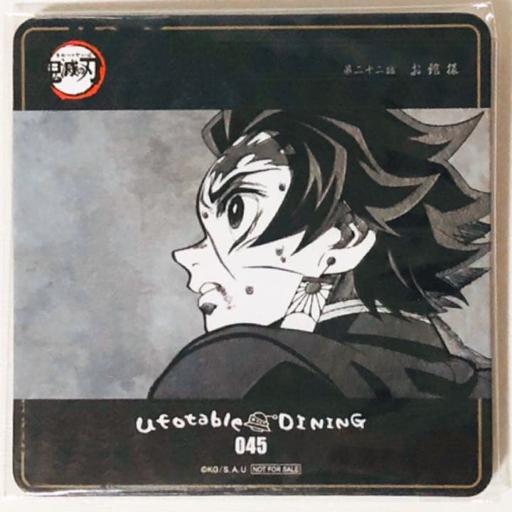 新品★鬼滅の刃★ダイニング★特典★コースター★2点セット