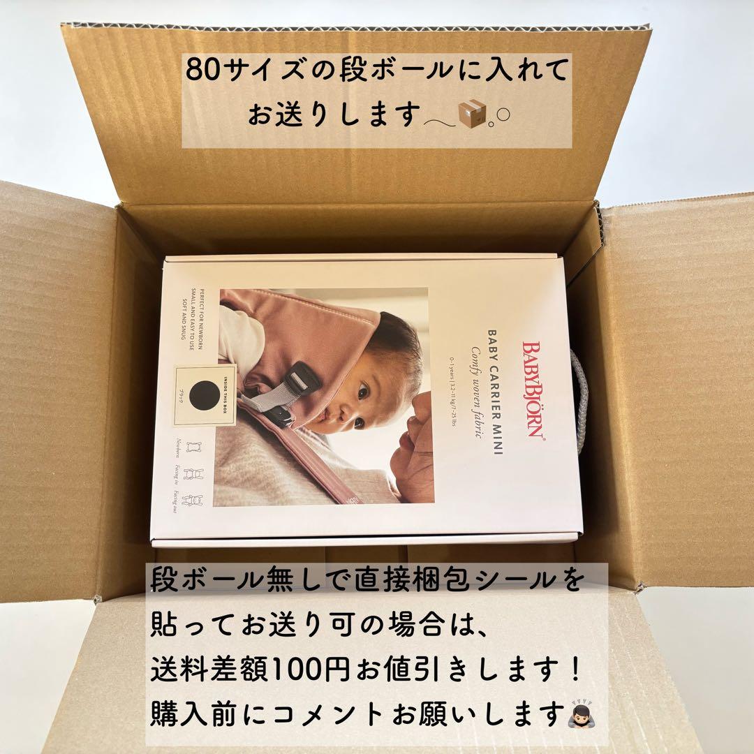 【新品】ベビービョルン 抱っこ紐 ベビーキャリア BABYBJÖRN ブラック