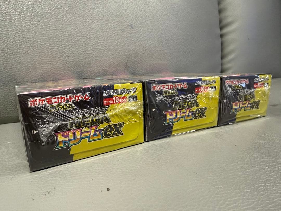 ポケモンカードハイクラスパックMEGAドリーム ex 3BOX