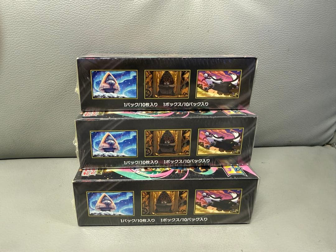 ポケモンカードハイクラスパックMEGAドリーム ex 3BOX