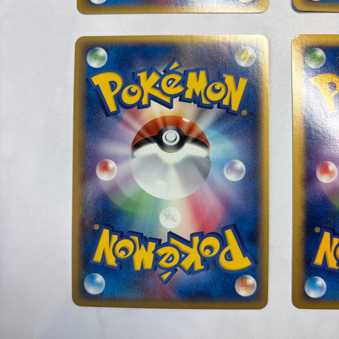 ポケモンカード　キングドラex・ニドクイン・アーマルド・ミロカロス　デルタ種4枚