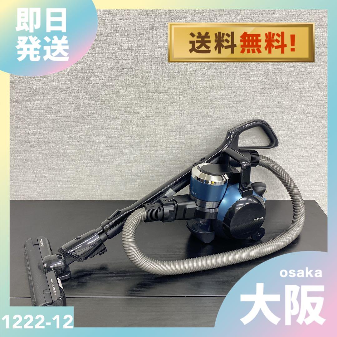 送料込み＊東芝 サイクロン式 掃除機 2022年製＊1222-12