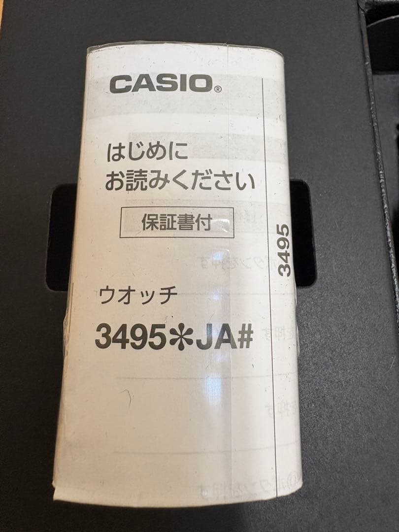 カシオジーショック GW-M5610U-1JF メンズ ブラック