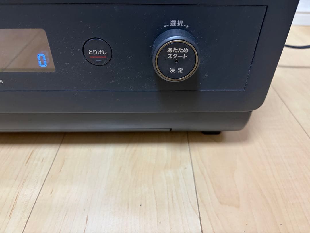 ZOJIRUSHI ES-GT26 2023年モデル