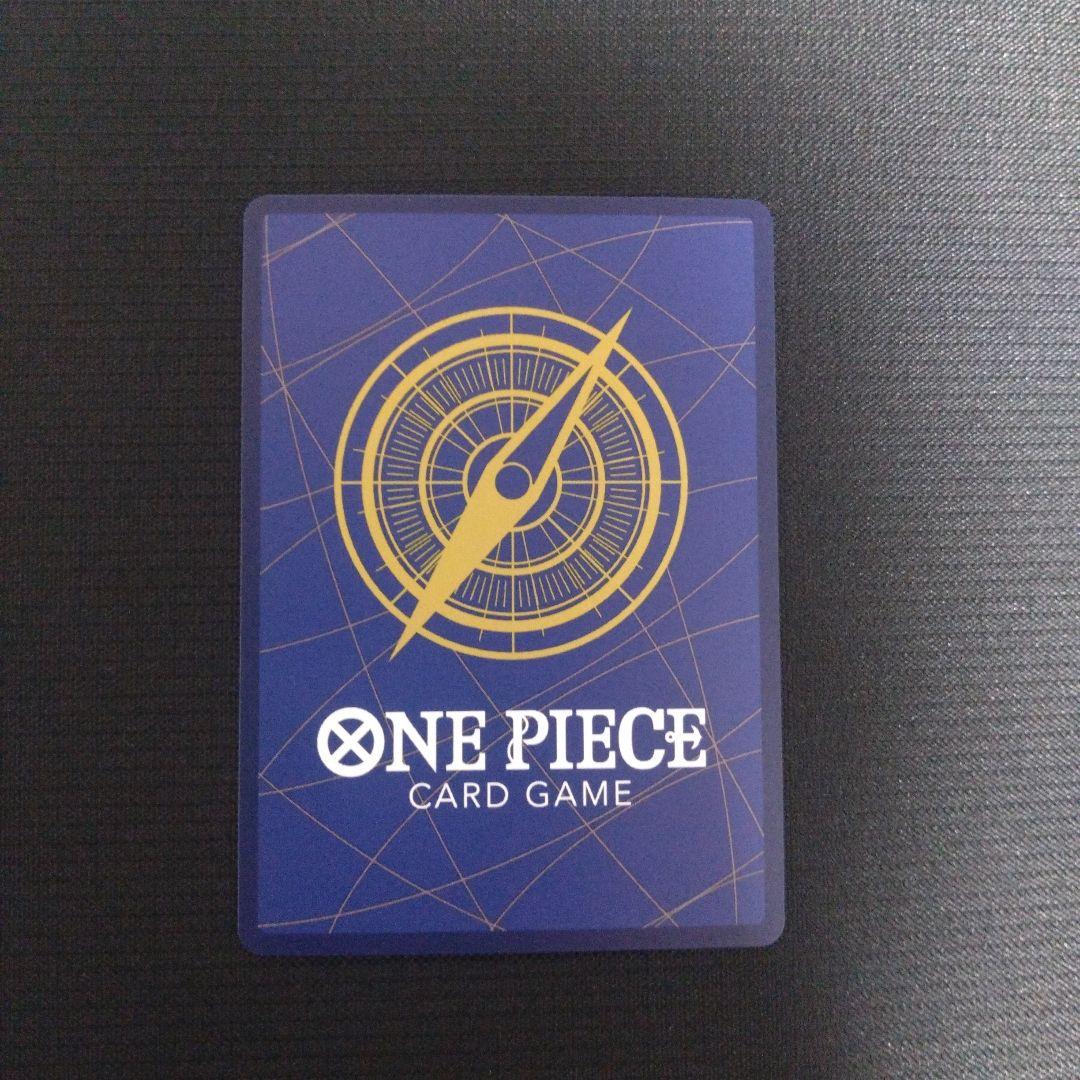 新たなる皇帝 コミパラ モンキー・D・ルフィ