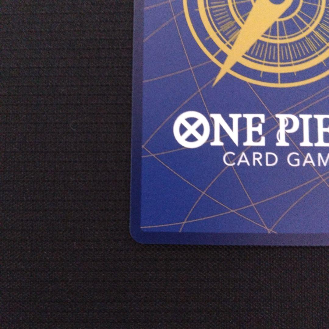 新たなる皇帝 コミパラ モンキー・D・ルフィ