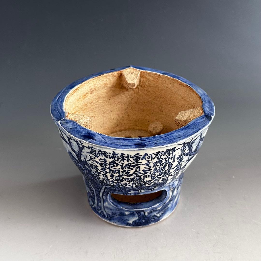 煎茶道具　呉須魯群東石門送社二甫太白春日億李白　三峰涼炉　瓷創庵　手塚善理　共箱