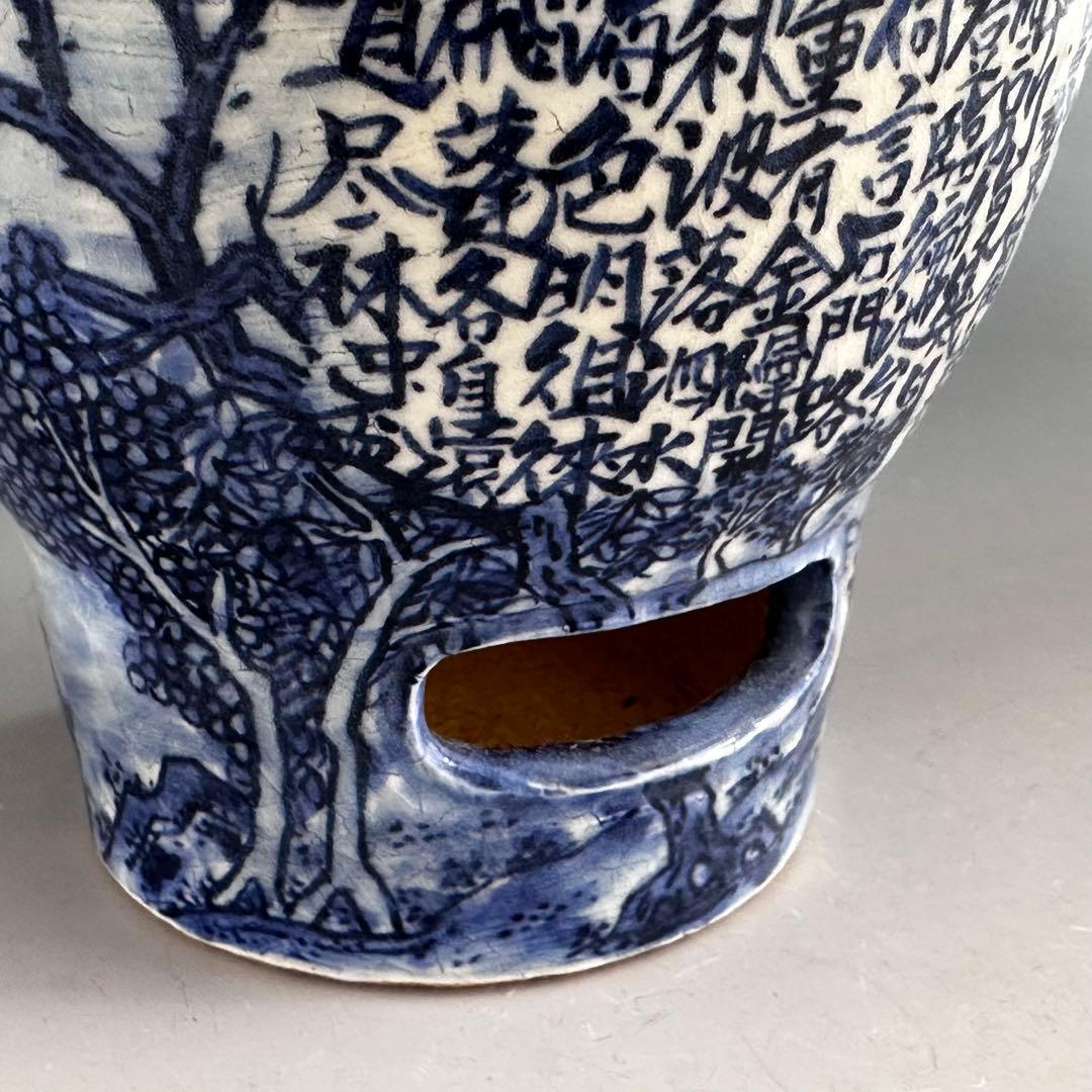 煎茶道具　呉須魯群東石門送社二甫太白春日億李白　三峰涼炉　瓷創庵　手塚善理　共箱