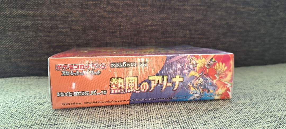 ポケモンカードゲーム 熱風のアリーナ 強化拡張パック新品シュリインク付き