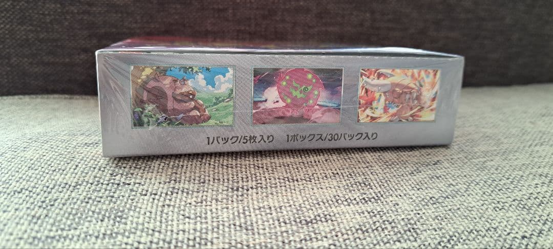 ポケモンカードゲーム 熱風のアリーナ 強化拡張パック新品シュリインク付き