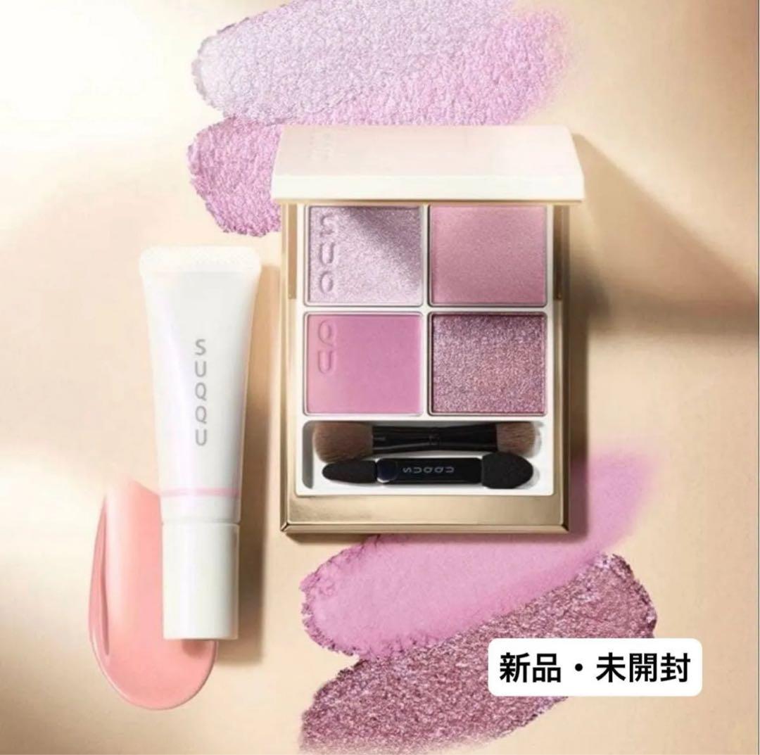 新品　スック　メイクアップ キット 舜華 149 ホリデーコフレ　SUQQU