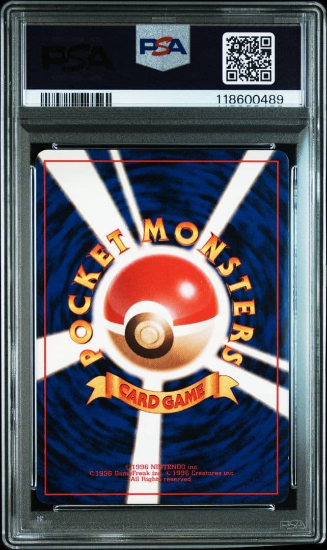 PSA8カビゴン 旧裏 ジャングル ホロ 1997 日本版 左上渦巻きホロ有