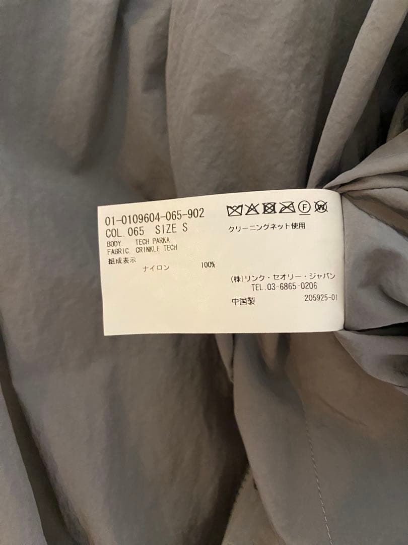 専用です☺︎セオリー