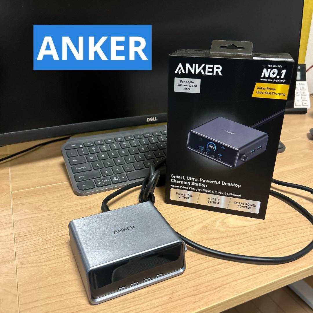 ANKER Smart Charging Station！