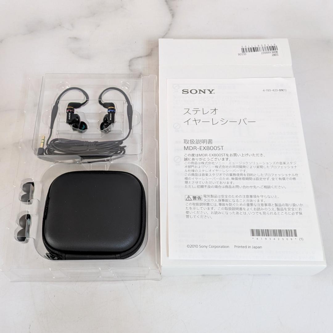新品未使用 SONY MDR-EX800ST ステレオイヤーレシーバー