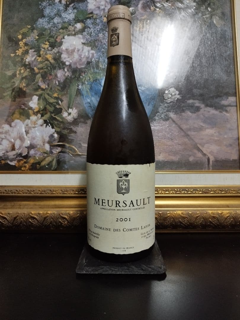 2001 ムルソー コント・ラフォン