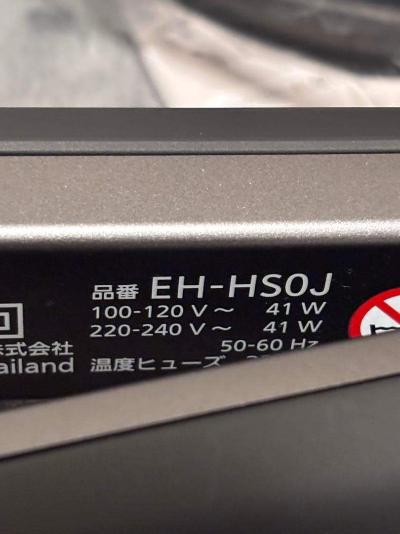 Panasonic EH-HS0J-Kナノケア ストレートヘアアイロン