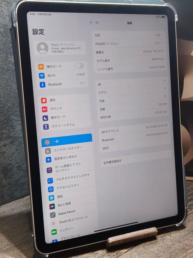美品 ケース付き iPad Air 第5世代 256GB タブレット