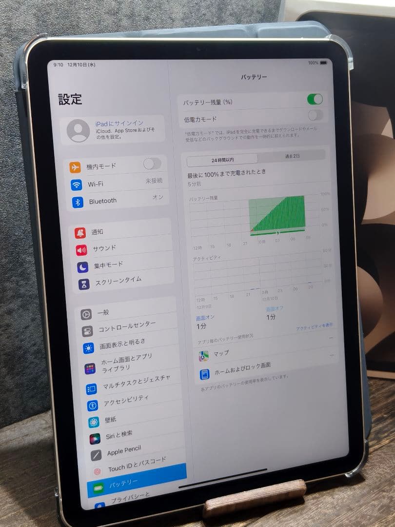 美品 ケース付き iPad Air 第5世代 256GB タブレット