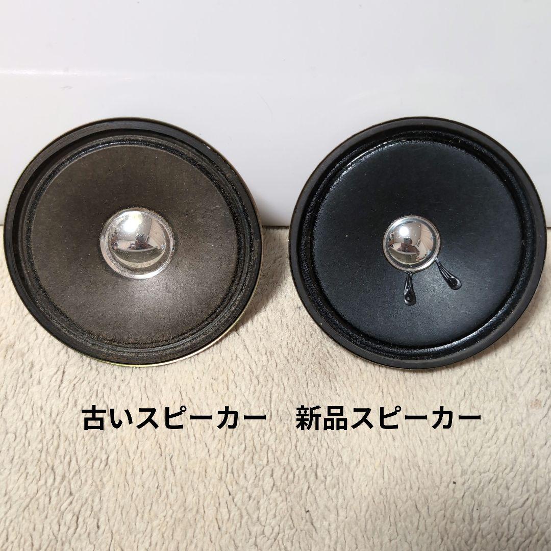 「おしゃれなテレコ」SANYO MR-U4SF ラジカセ