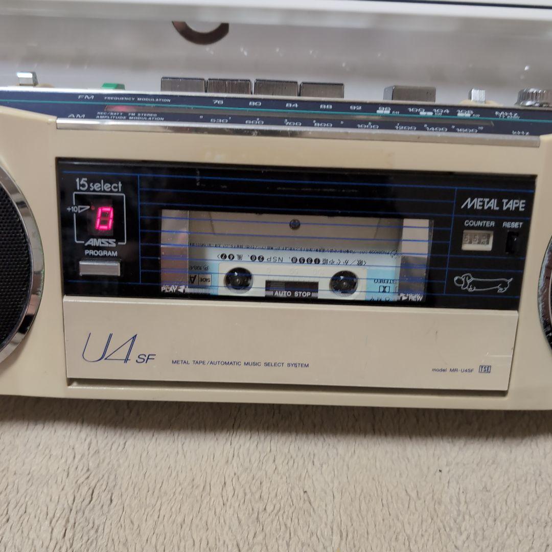 「おしゃれなテレコ」SANYO MR-U4SF ラジカセ