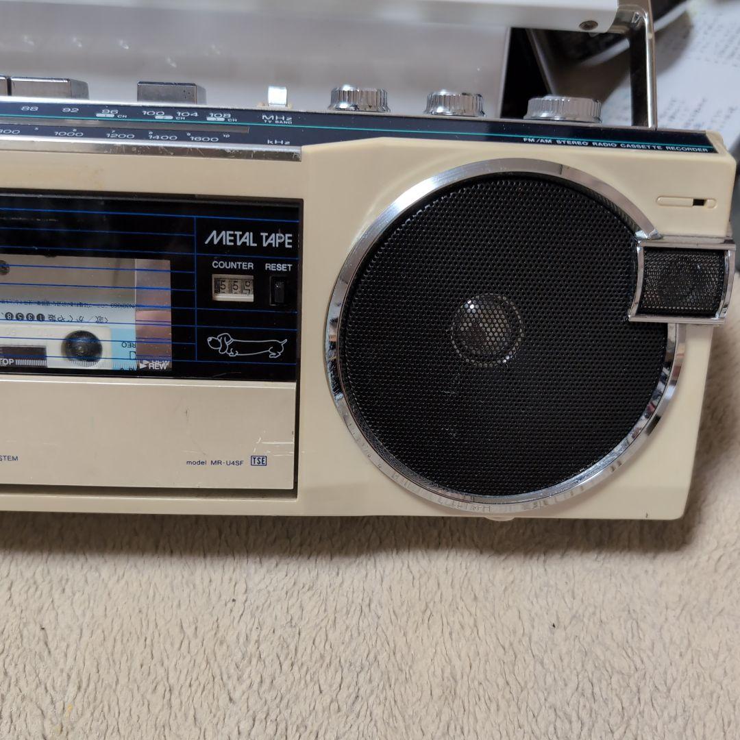 「おしゃれなテレコ」SANYO MR-U4SF ラジカセ