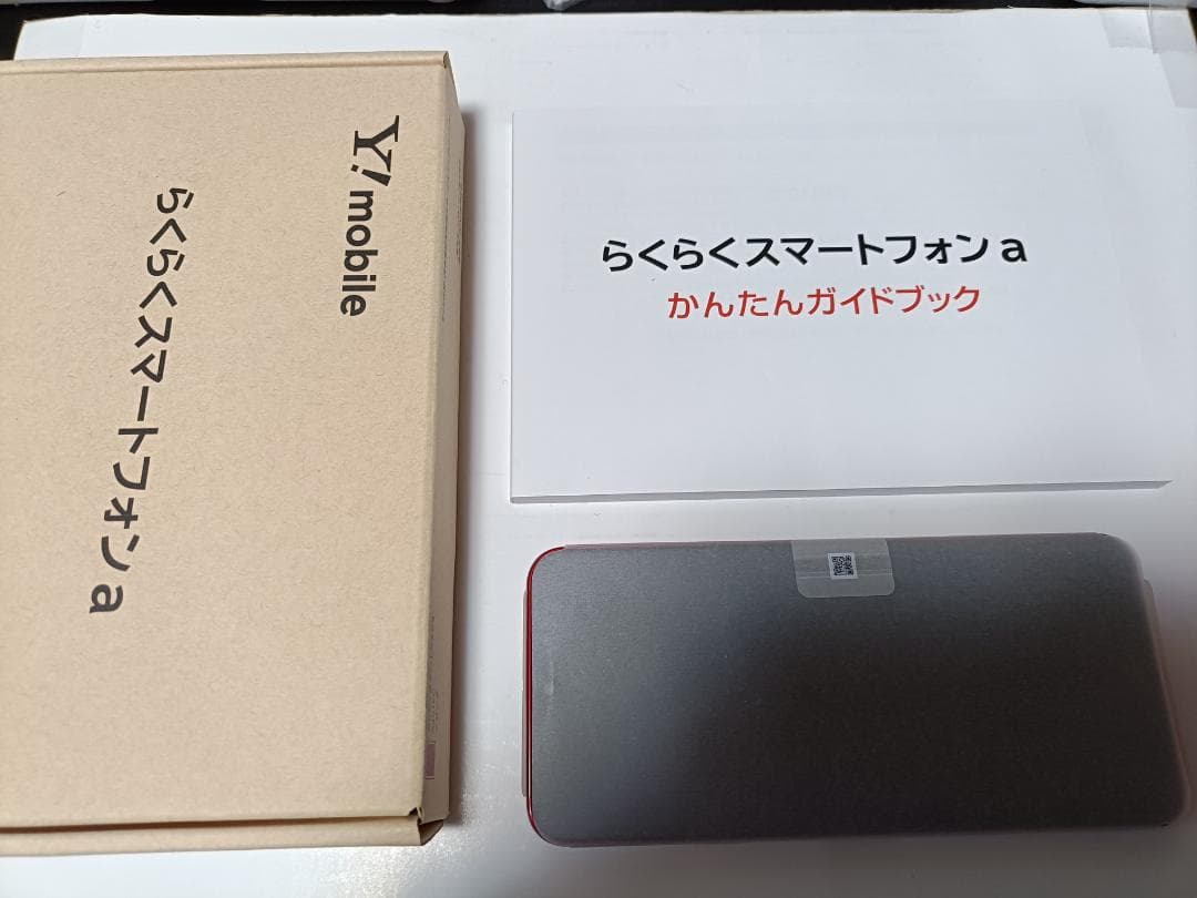 ☆ らくらくスマートフォンa A401FC マゼンタ SIMフリー