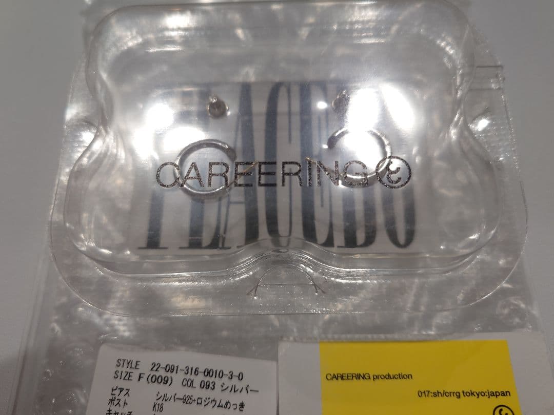 CAREERING / キャリアリング　PLACEBO 301