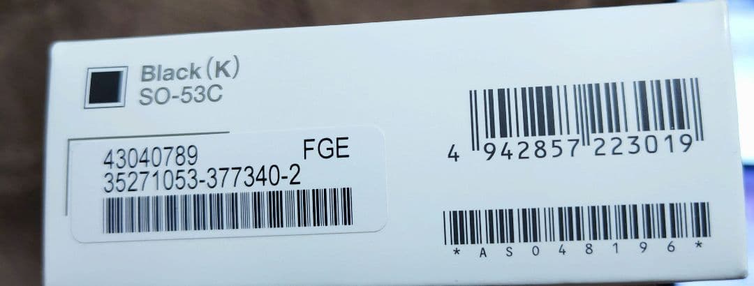 Sony Xperia Ace III docomo サブ機使用ブラック美品