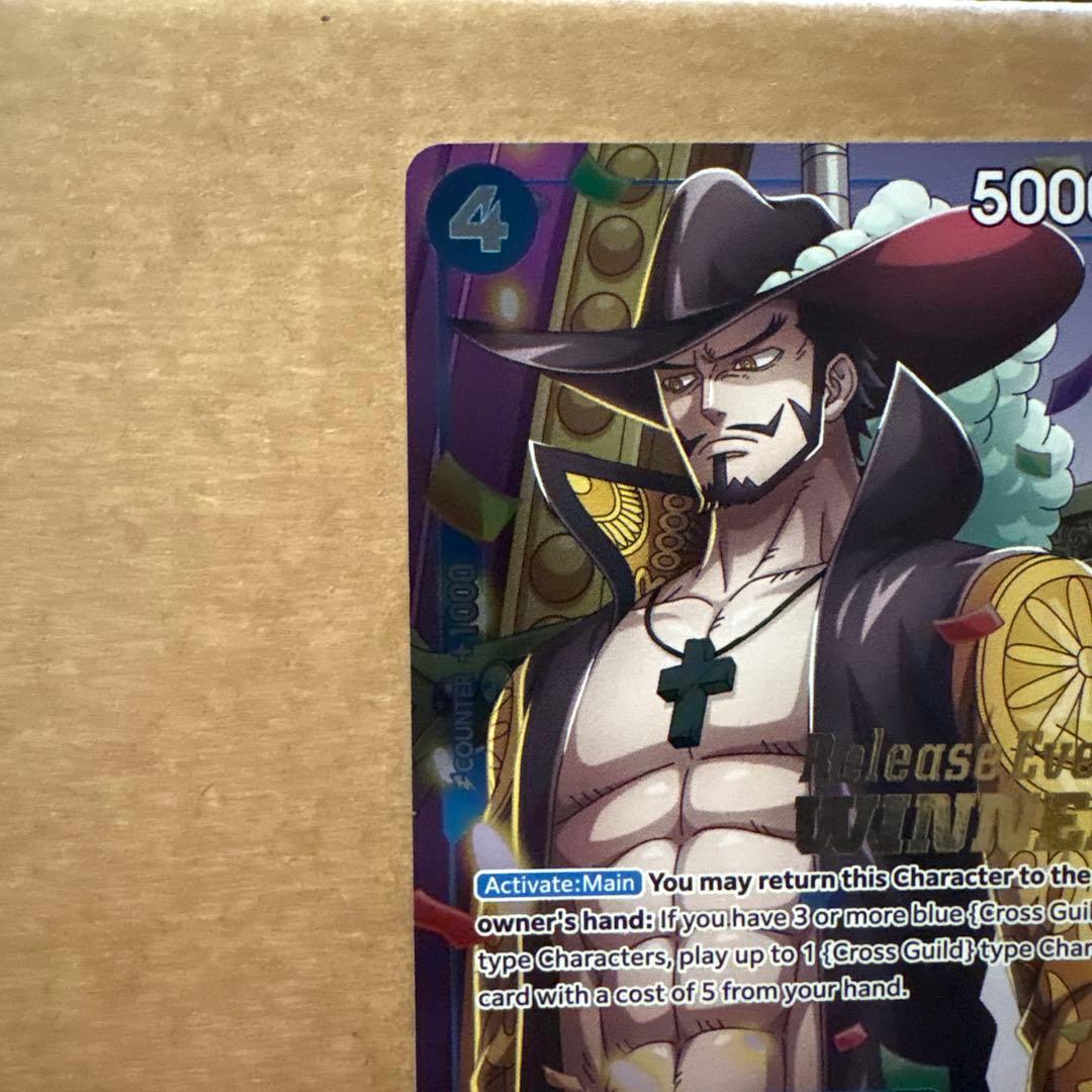 英語版ワンピースカード　ミホーク　未開封　winner