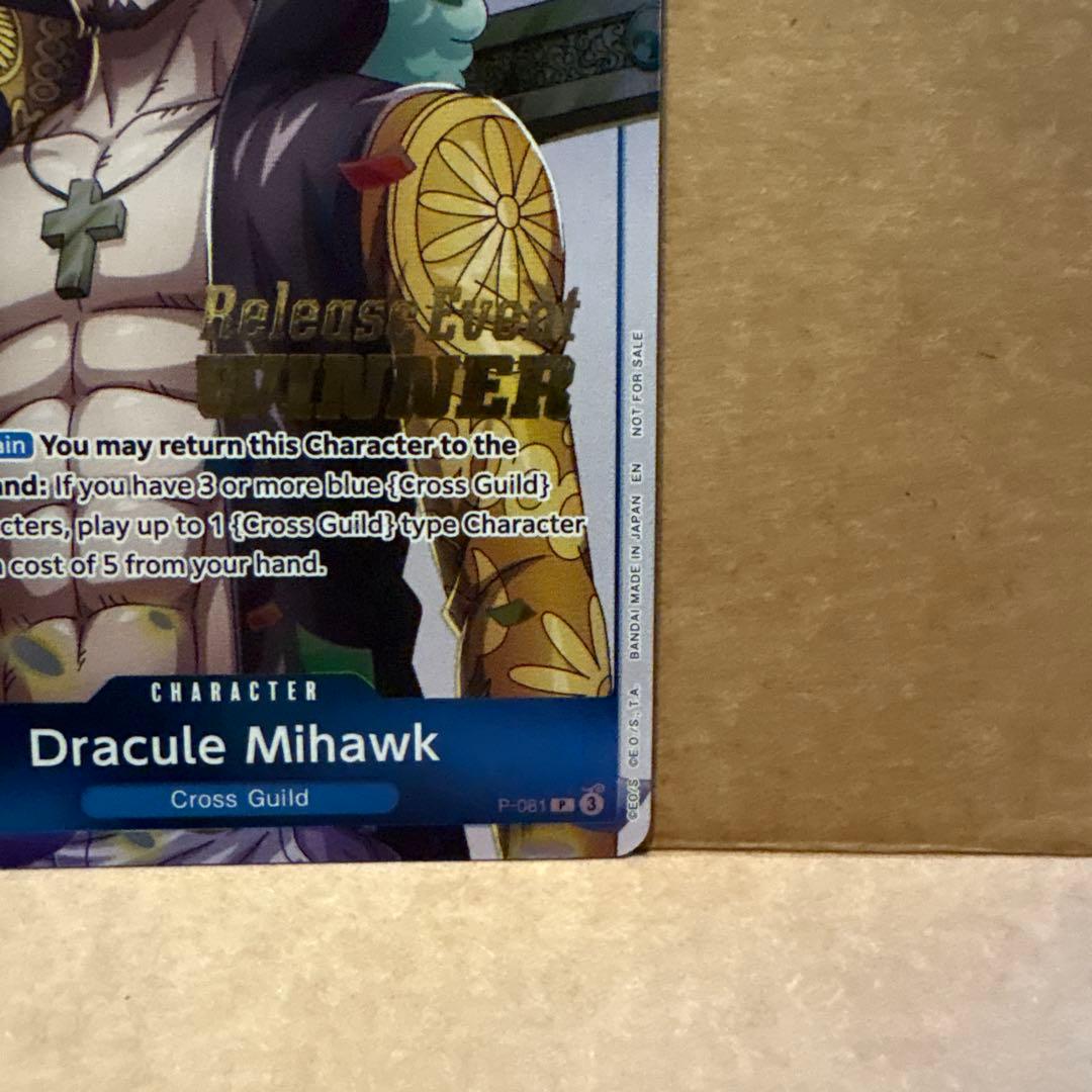 英語版ワンピースカード　ミホーク　未開封　winner