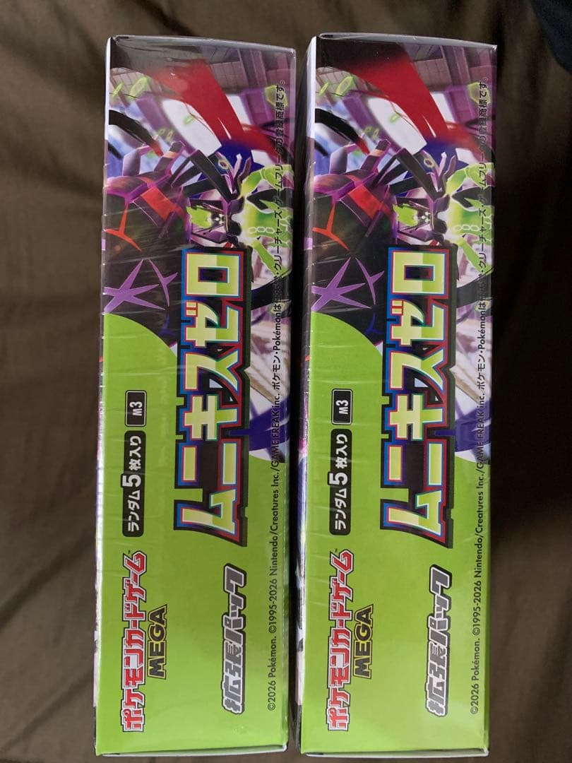 ポケモンカードゲーム ムニキスゼロ2BOX